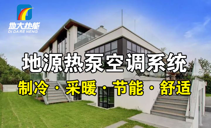 濟南中央商務區(qū)正式使用集中供冷模式-集中供冷(供熱)-地大熱能 濟南中央商務區(qū)正式使用集中供冷模式-集中供冷(供熱)-地大熱能