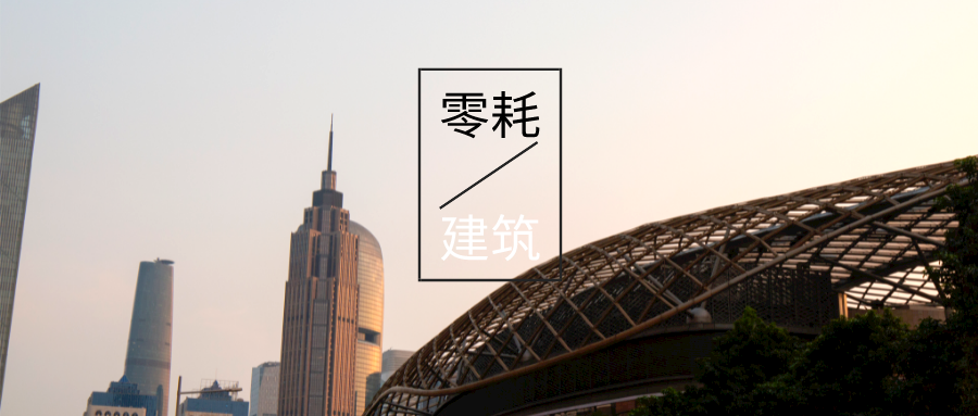 榆林科創(chuàng)新城“地?zé)?”多能互補 實現(xiàn)零碳供能-地大熱能 榆林科創(chuàng)新城“地?zé)?”多能互補 實現(xiàn)零碳供能-地大熱能