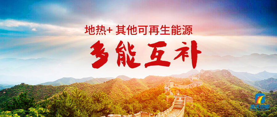 丁仲禮院士:從“碳源”和“碳匯”兩方面理解碳中和-雙碳目標-地大熱能 丁仲禮院士:從“碳源”和“碳匯”兩方面理解碳中和-雙碳目標-地大熱能