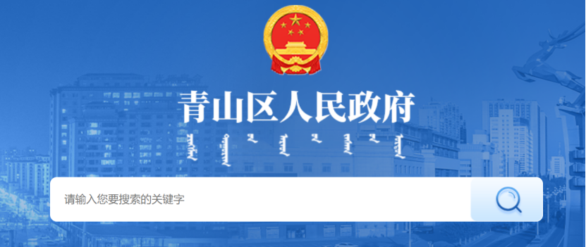 國家層面地?zé)崮艿刃履茉凑邊R總-地大熱能